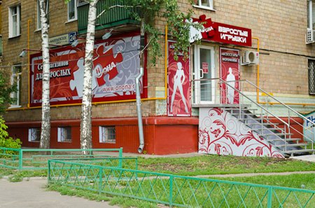 Советы о том, где покупать секс-игрушки