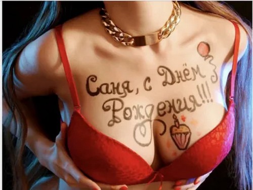 Hand-made поздравления для мужчины. Удивляем, очаровываем, влюбляем