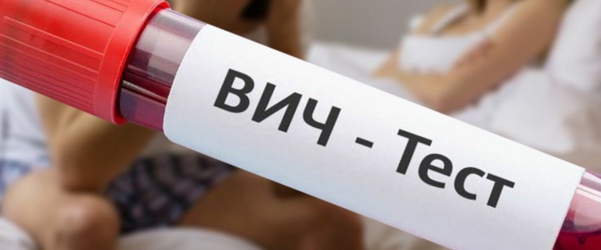 Жизнь в семье с ВИЧ &mdash; инфицированным партнёром. Что нужно знать