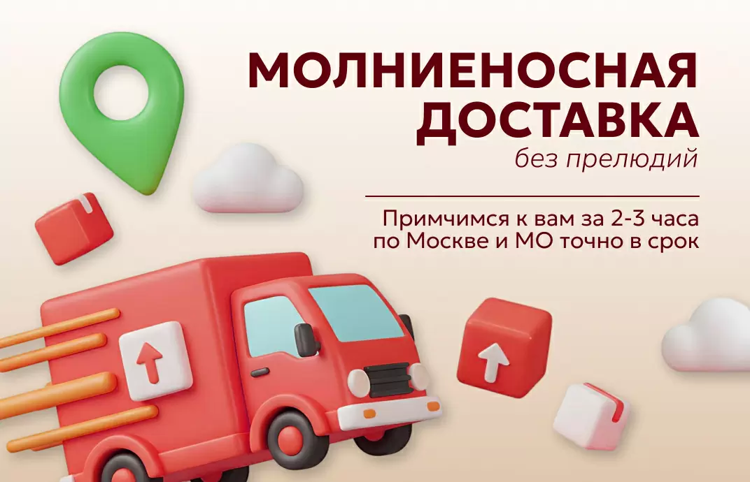 express