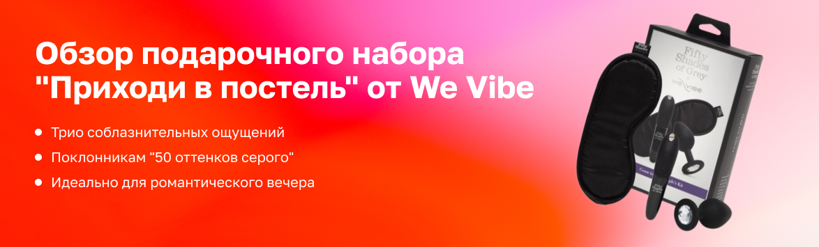 Обзор подарочного набора 