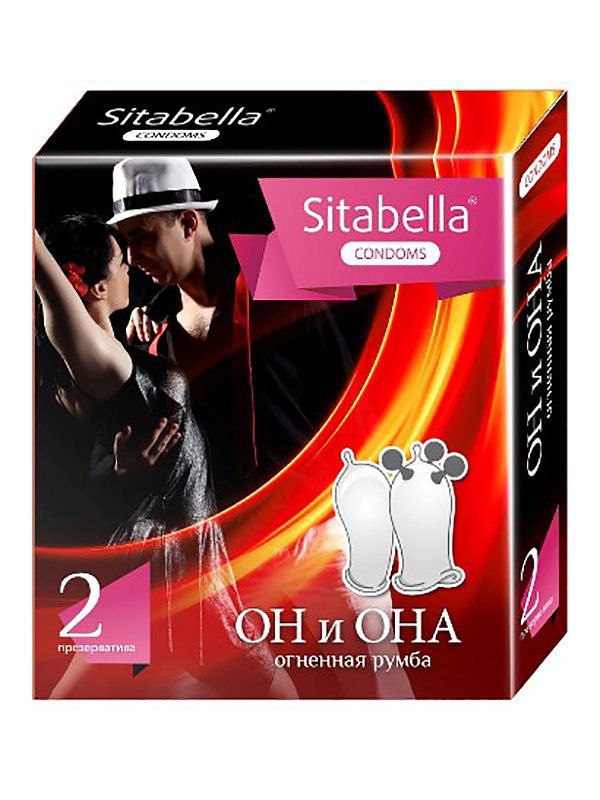 Презервативы Sitabella Он и Она Огненная румба	- 2 шт
