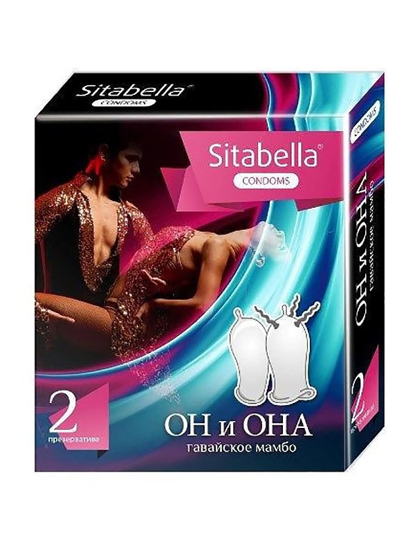 Презервативы Sitabella Он и Она Гавайское мамбо - 2 шт