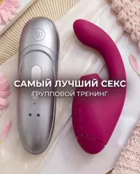 Групповая лекция «Самый лучший секс» для пар, Москва, 26 апреля, 16:00