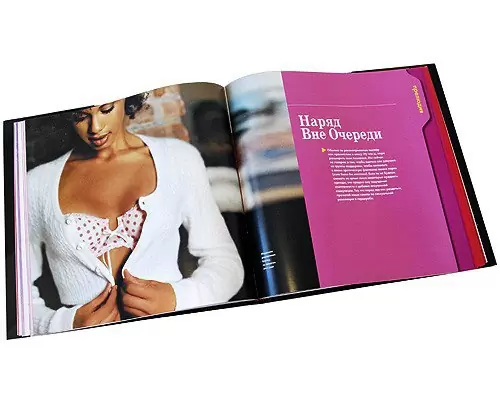 Путеводитель COSMO по горячему сексу: От журнала COSMOPOLITAN