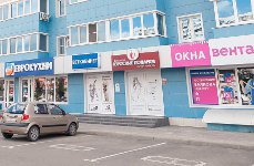 Магазин для взрослых Он и Она,г. Краснодар, ул. Московская, д. 131/1