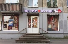 Магазин для взрослых Он и Она,Санкт-Петербург, ул. Бабушкина, д. 7