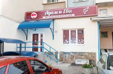 Магазин для взрослых Он и Она,г. Краснодар, ул. Красных Партизан 4/4