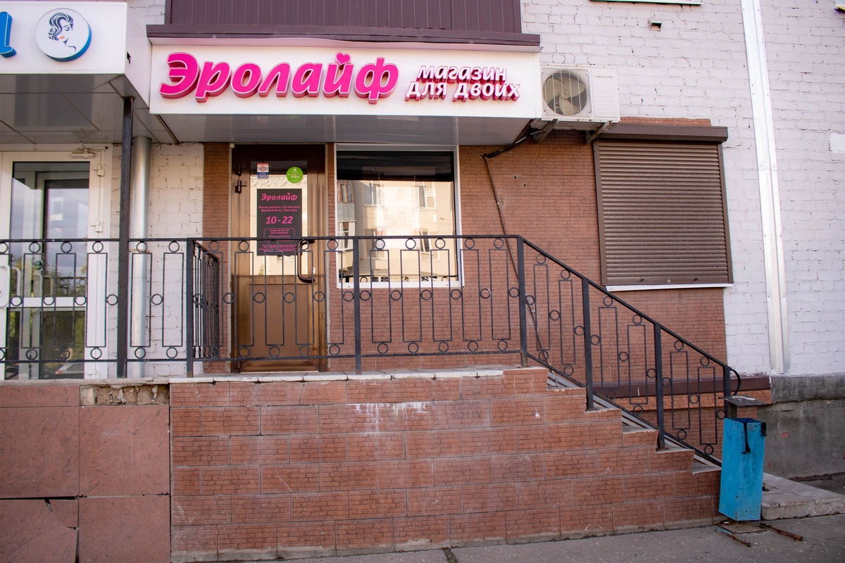 Магазин для взрослых Он и Она,420000, г. Казань, Московский район, ул. Восстания 28