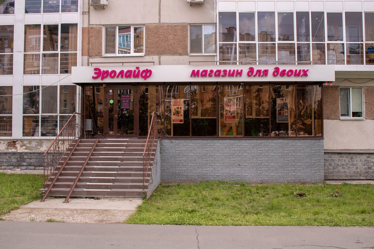 Магазин для взрослых Он и Она,420000, г. Казань, Вахитовский район, ул. Марселя Салимжанова 14