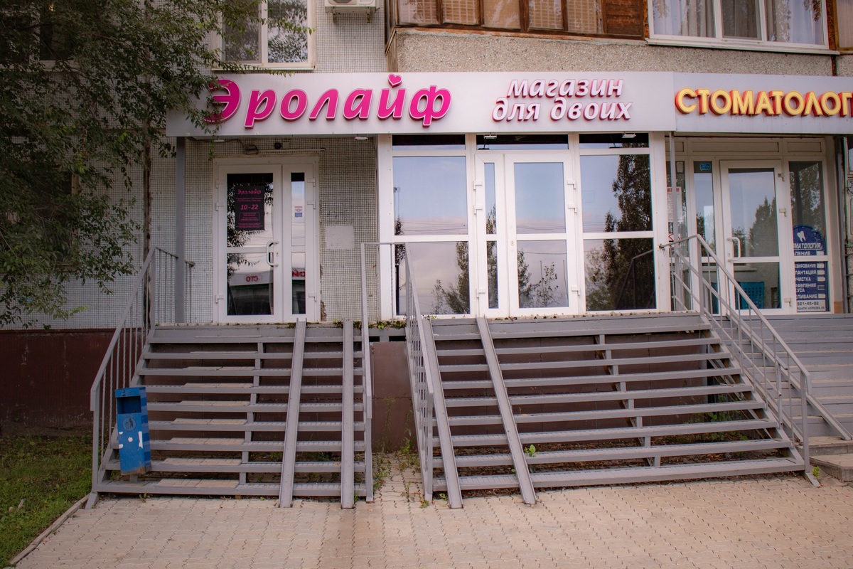 Магазин для взрослых Он и Она,420000, г. Казань, Новосавиновский район, ул. Чуйкова д.69