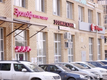 Магазин для взрослых Он и Она,420064, г. Казань, Приволжский район, ул. Баки Урманче, д.5