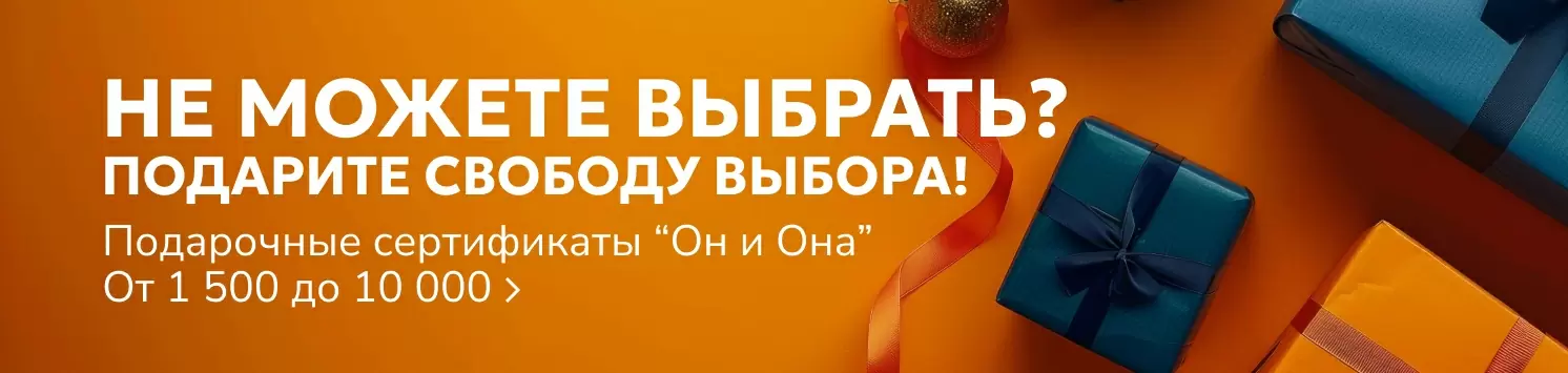 podarochnye-sertifikaty