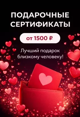 podarochnye-sertifikaty(ng)