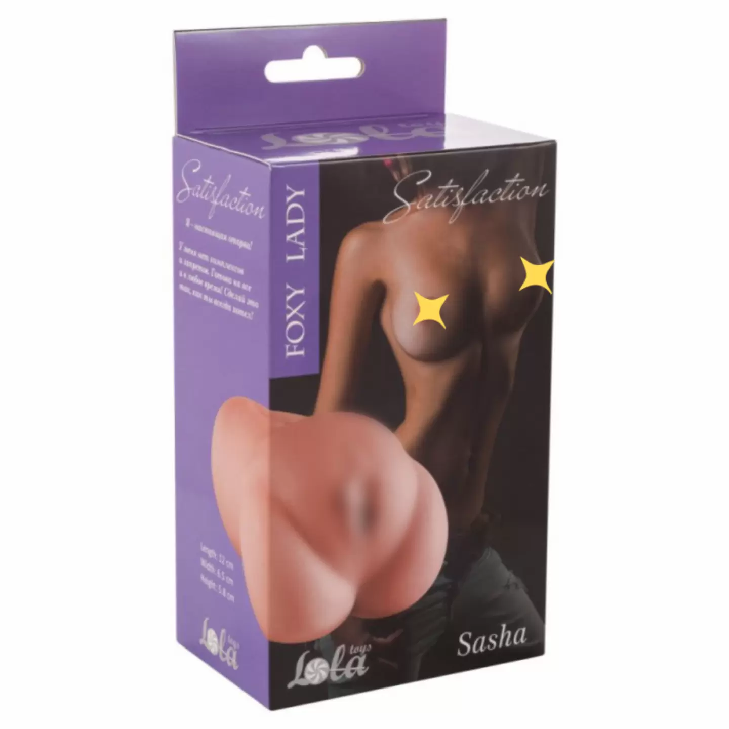 Мастурбатор Satisfaction 