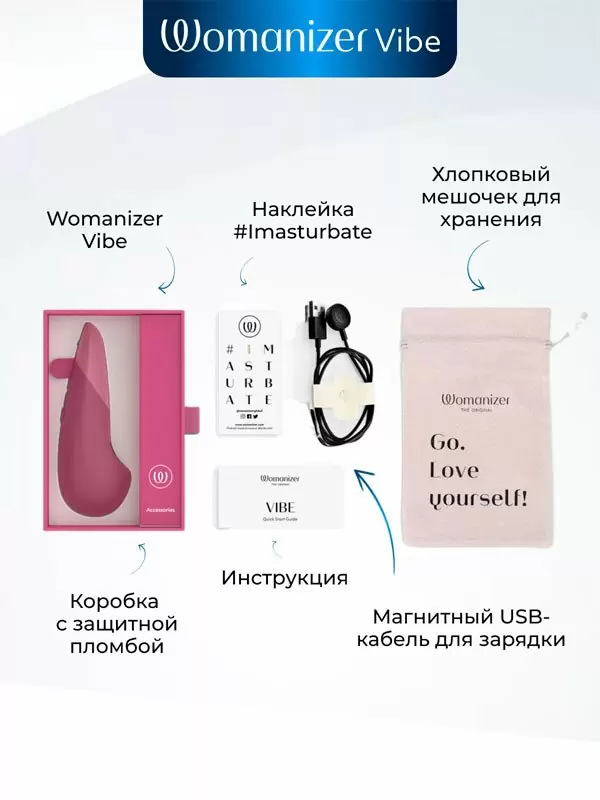 Стимулятор клитора Womanizer Vibe, 10 скоростей, технология UltraWave Vibration,  темно-розовый