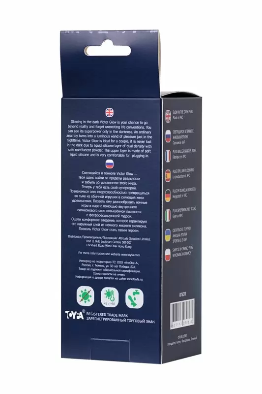 АНАЛЬНАЯ ВТУЛКА СВЕТЯЩАЯСЯ В ТЕМНОТЕ BEYOND BY TOYFA VICTOR GLOW, СИЛИКОН, ПРОЗРАЧНЫЙ, 10,5 СМ
