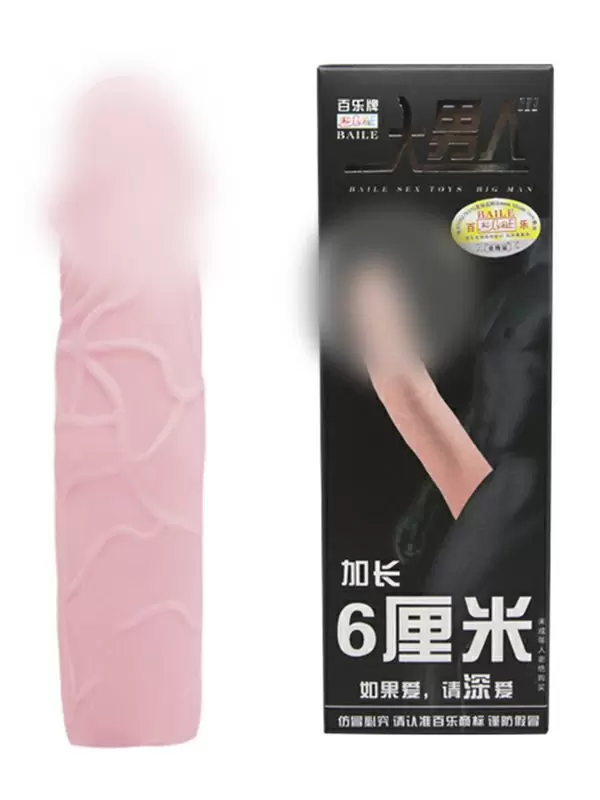 Удлиняющая насадка-фаллос Big Man с закрытой головкой – телесный