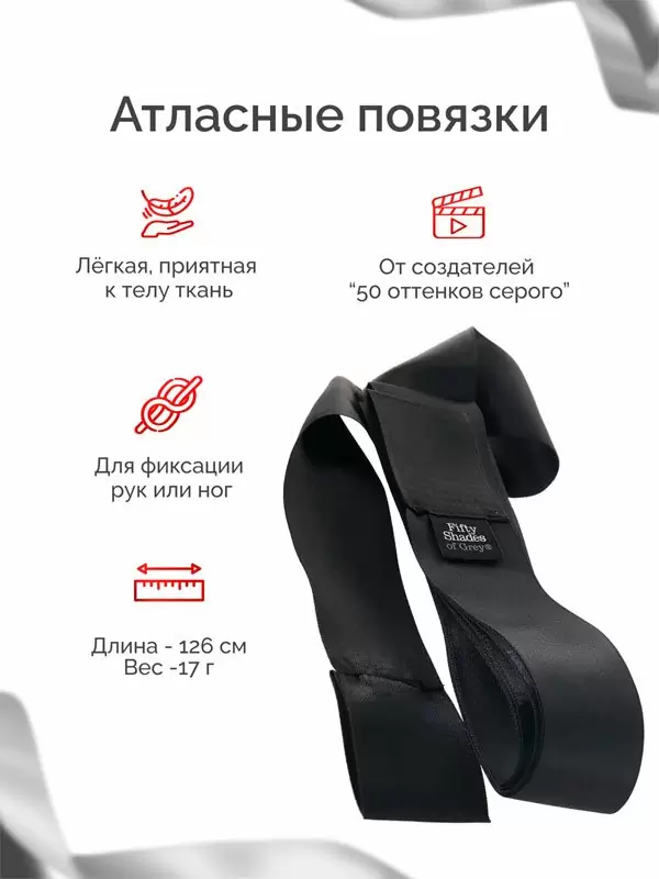 Подарочный набор для пар Fifty Shades of Grey We-Vibe Moving As One, 3 предмета, черный