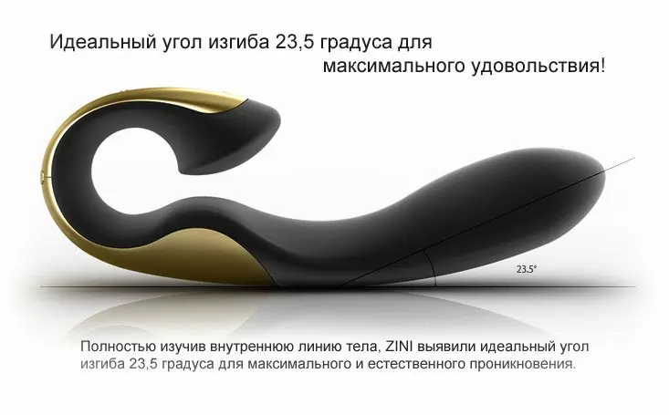 Роскошный вибратор ZINI ROAE