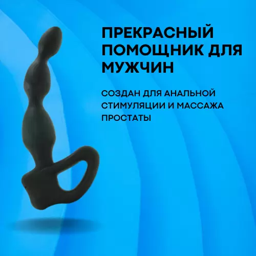 Рельефный электростимулятор простаты Big Bend-it гибкий – черный