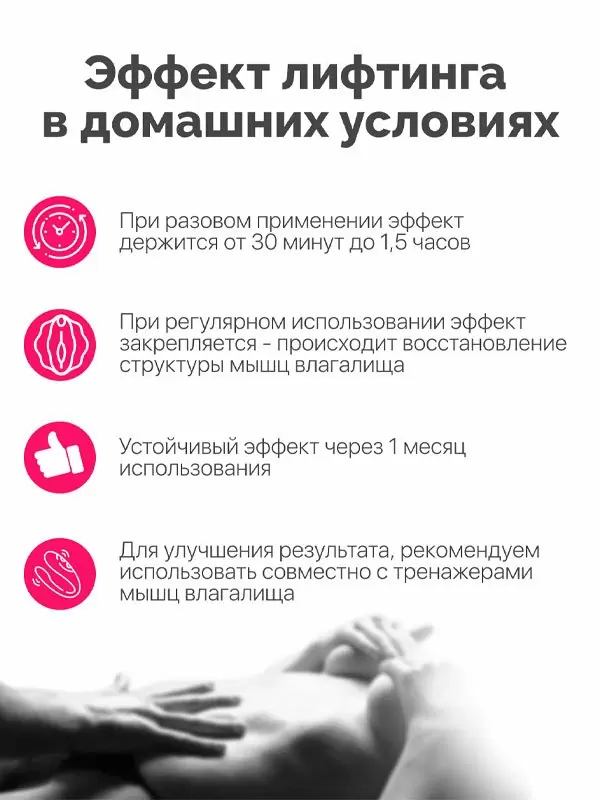 Смазка для сужения влагалища Joydrops Vagina Tightener, восстанавливает тонус, 100 мл