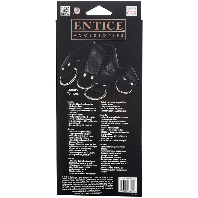 Фиксаторы Entice Luxury Tethers