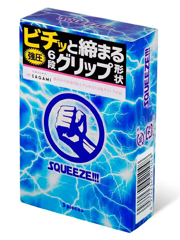 Волнистые презервативы Sagami Squeeze с зонами плотного прилегания, без накопителя, 5 шт