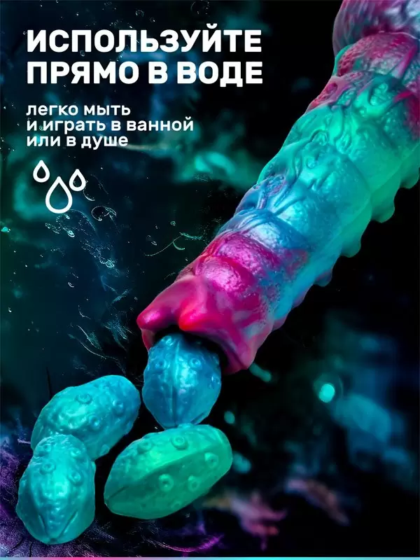 Фантазийный фаллоимитатор Creature Cocks Galactic Breeder Ovipositor, 22 см, силикон