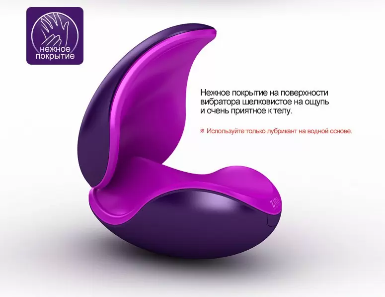 Вибратор для двоих ZINI DEUX - white