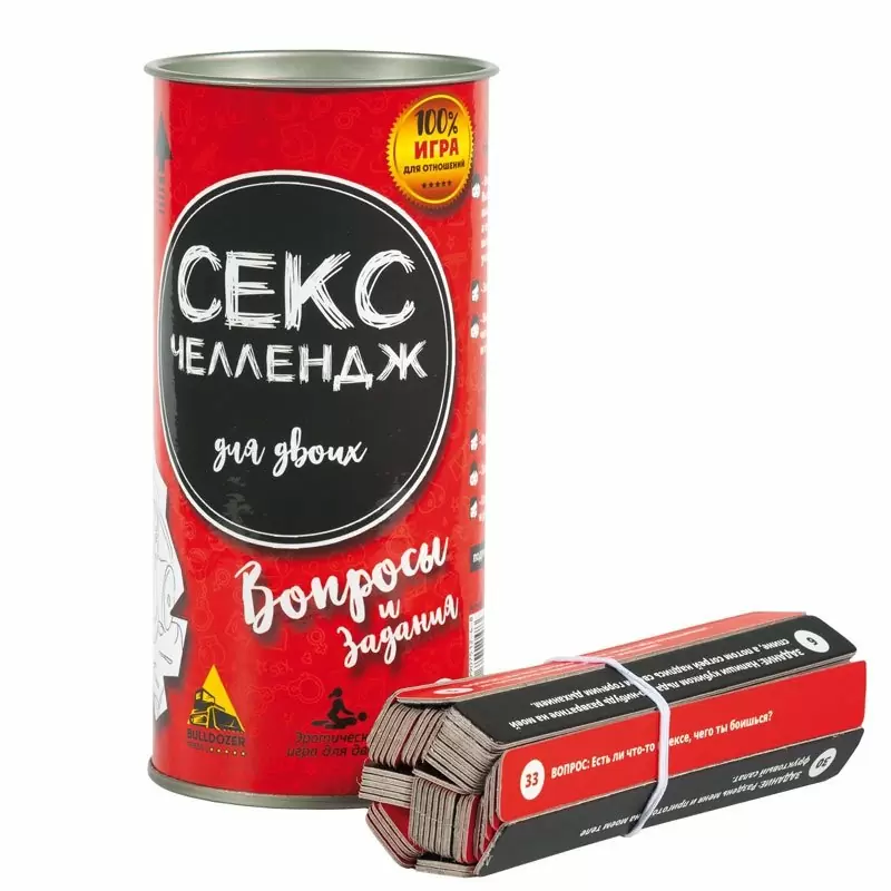 Эротическая игра «Секс Челлендж»