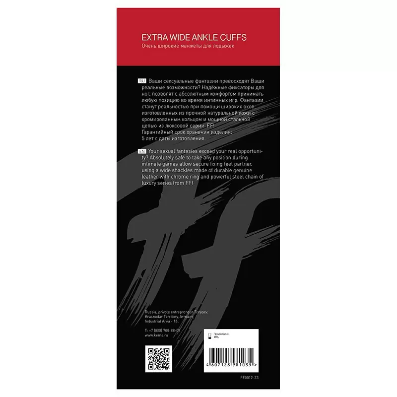 Оковы для лодыжек Extra Wide Ankle Cuffs – черные
