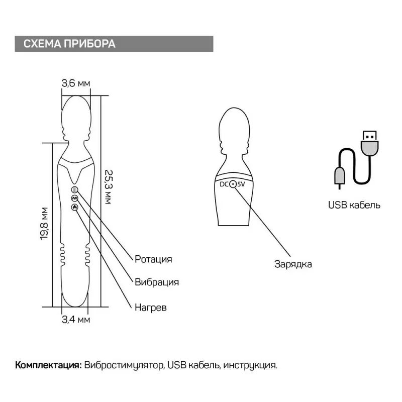 Двухсторонний вибромассажер Fakel c ротацией и подогревом - розовый