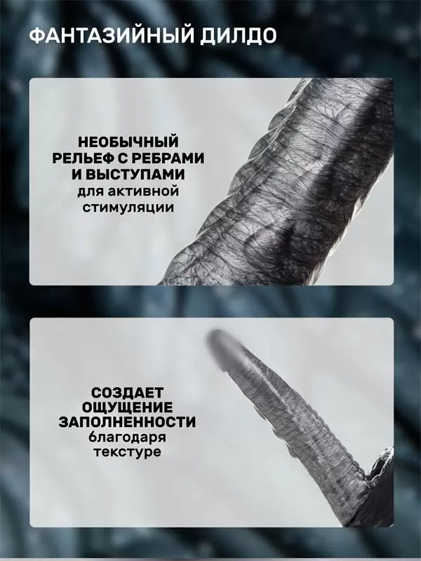 Фантазийный фаллоимитатор Creature Cocks Gargoyle rock, 23,6 см, силикон