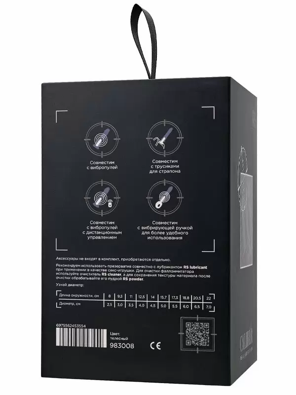 Реалистичный фаллоимитатор TOYFA RealStick CALIBER, 16 см, ПВХ