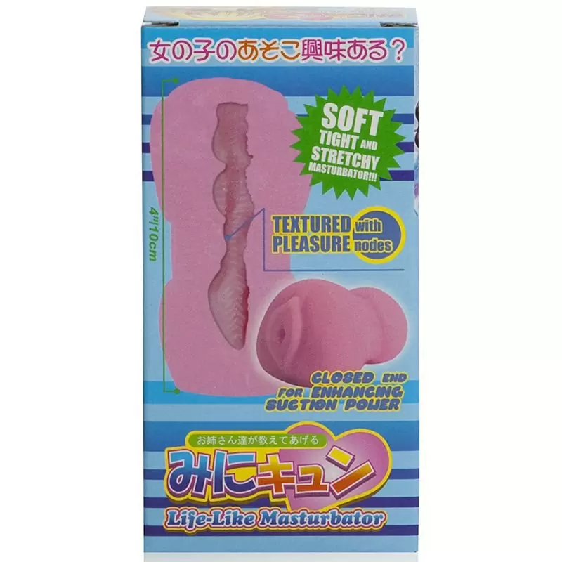 Мастурбатор вагина Serika Tight Pussy – розовый