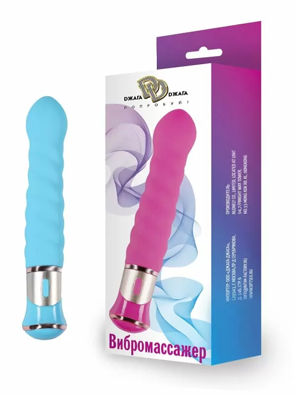Вибратор с рельефом, голубой