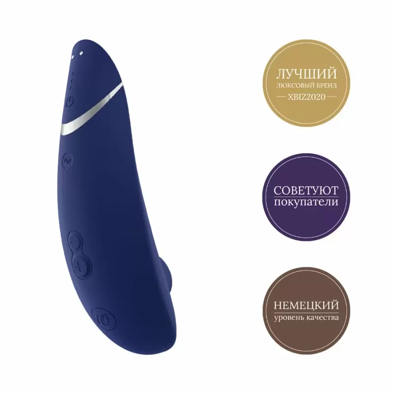 Вибратор Womanizer Premium Blueberry