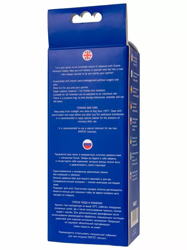 Реалистичная насадка-удлинитель TOYFA XLover, с кольцом-подхватом мошонки 16 см, TPE, телесный