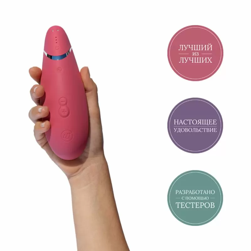 Вибратор Womanizer Premium Raspberry