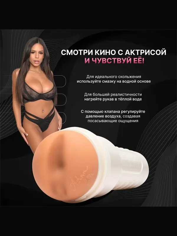 Реалистичный мастурбатор Fleshlight Girls Autumn Falls Peaches, анатомия реальной актрисы, 25 см, анус