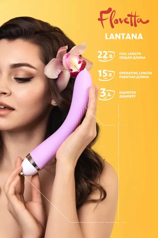Фиолетовый вибратор Flovetta by Toyfa Lantana. 22 см, 10 режимов вибрации