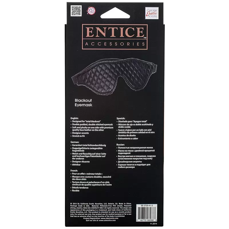 Маска Entice Blackout Eyemask 