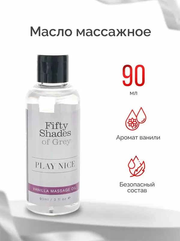 Подарочный набор для пар Fifty Shades of Grey We-Vibe Moving As One, 3 предмета, черный