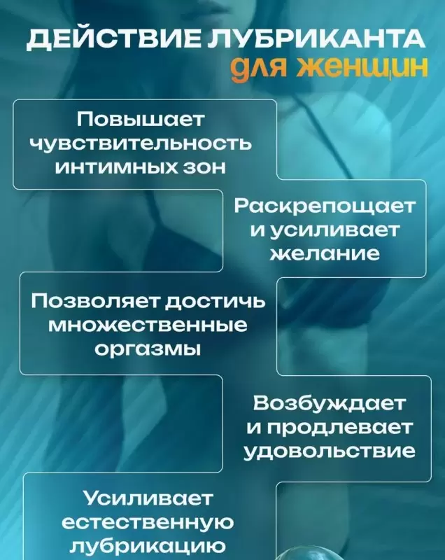 Лубрикант в виде двух шариков Hot Flowers Termo Shock с эффектом жидкой вибрации, силиконовая основа, 6 грамм