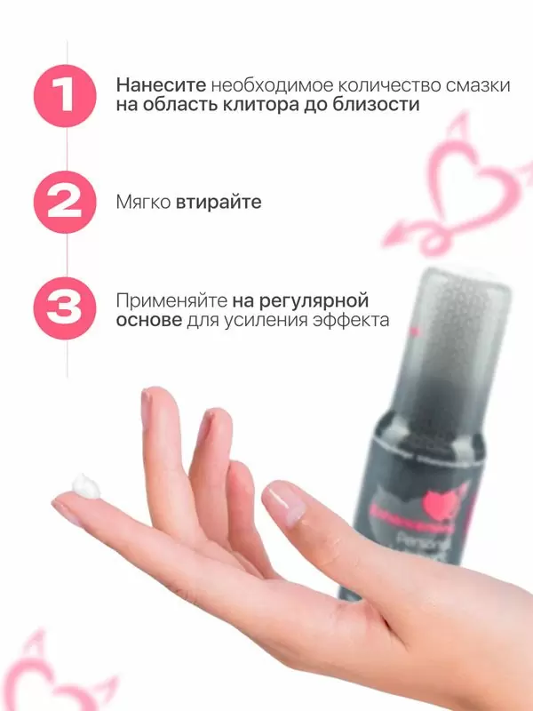 Возбуждающая смазка Joydrops Enhancement, для женщин, 50 мл