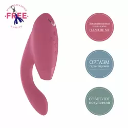 Бесконтактный стимулятор клитора Duo Raspberry (Розовый): 22 режима работы, АБС/силикон