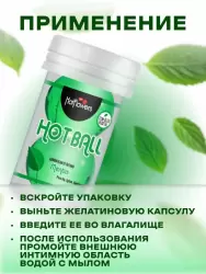 Лубрикант в виде двух шариков Hot Flowers Aromatic Hot Ball, масляная основа, мята, 6 грамм