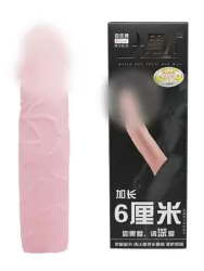 Удлиняющая насадка-фаллос Big Man с закрытой головкой – телесный