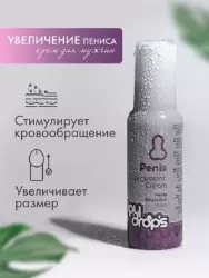 Крем для увеличения пениса Joydrops Penis Enlargement, 100 мл